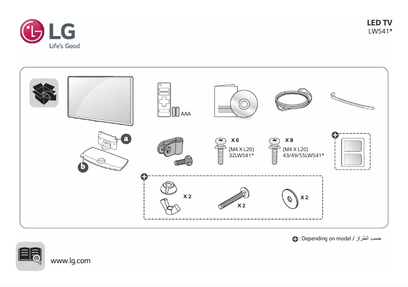 Imagen de la primera página del manual del dispositivo 32LW541H