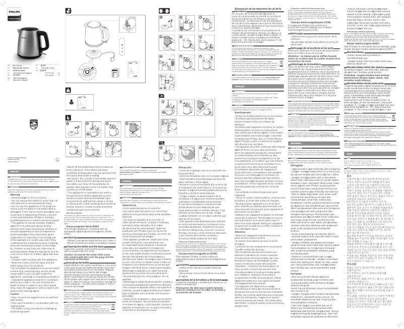 Imagen de la primera página del manual del dispositivo HD9349