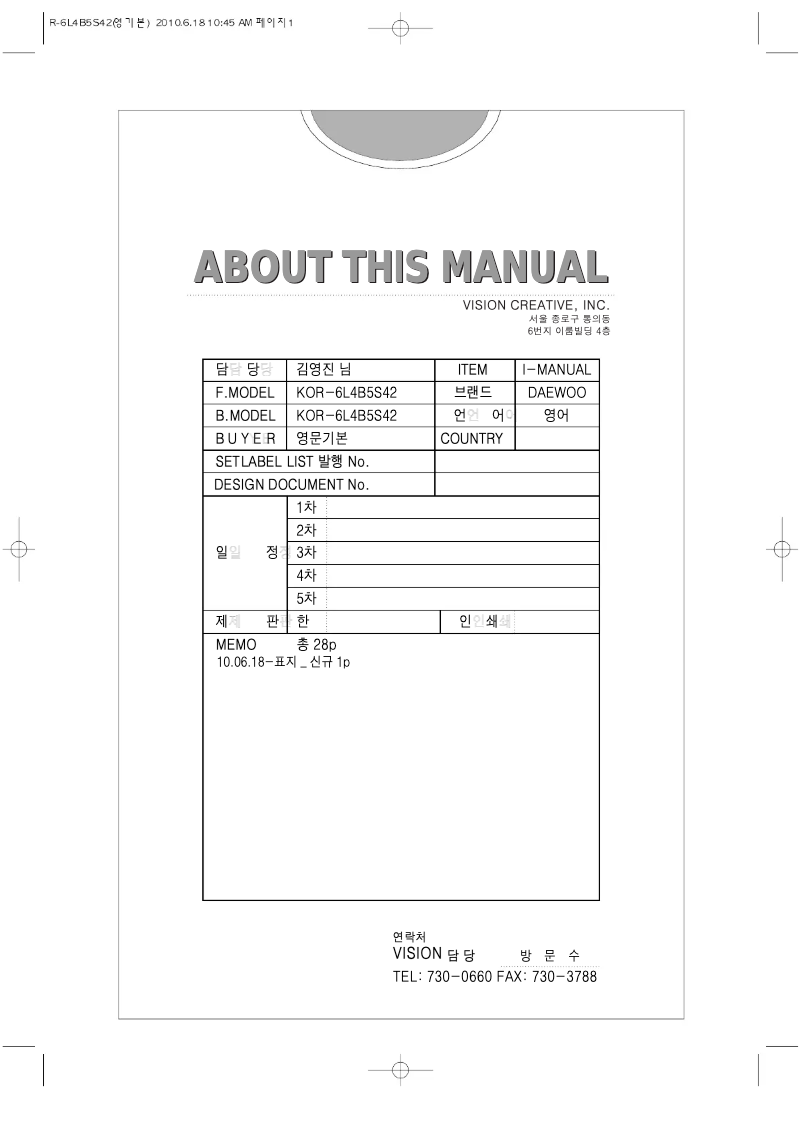 Imagen de la primera página del manual del dispositivo KOR-6L4B5S