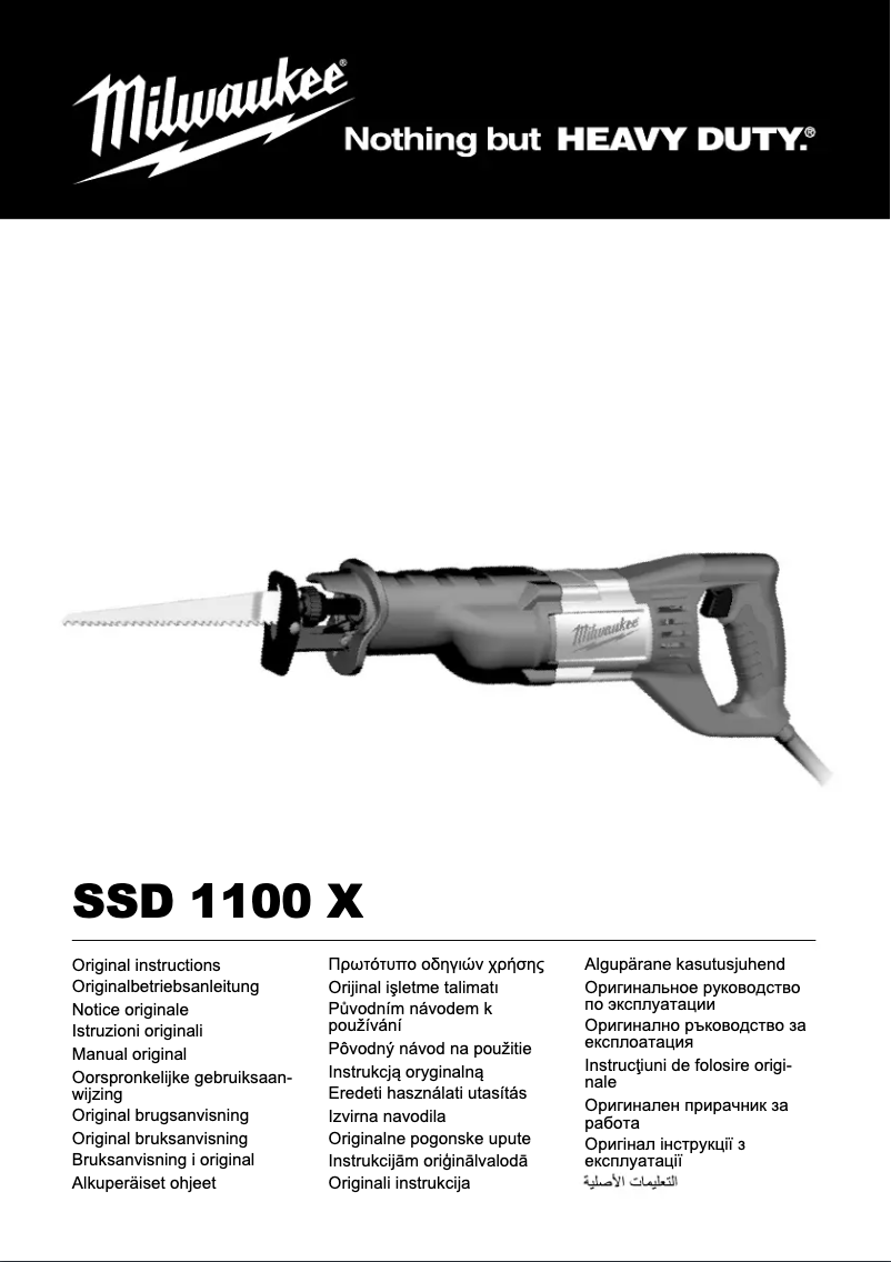 Imagen de la primera página del manual del dispositivo SSD 1100 X
