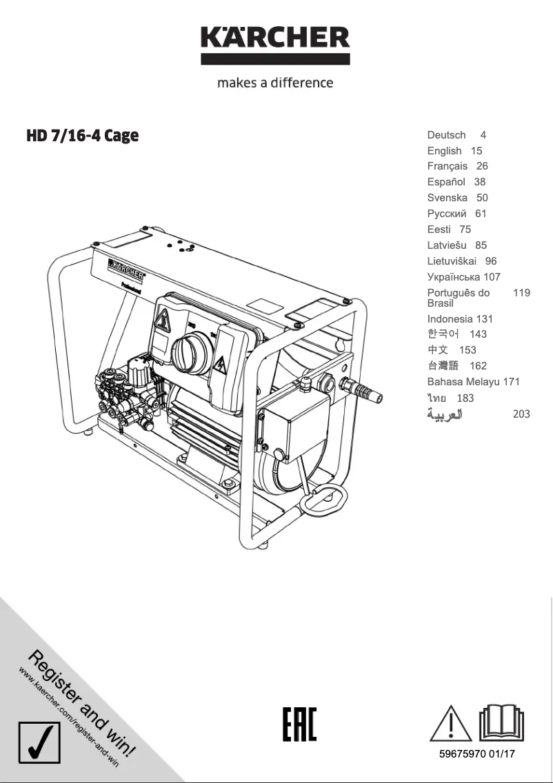 Imagen de la primera página del manual del dispositivo HD 7/16-4 Cage Classic
