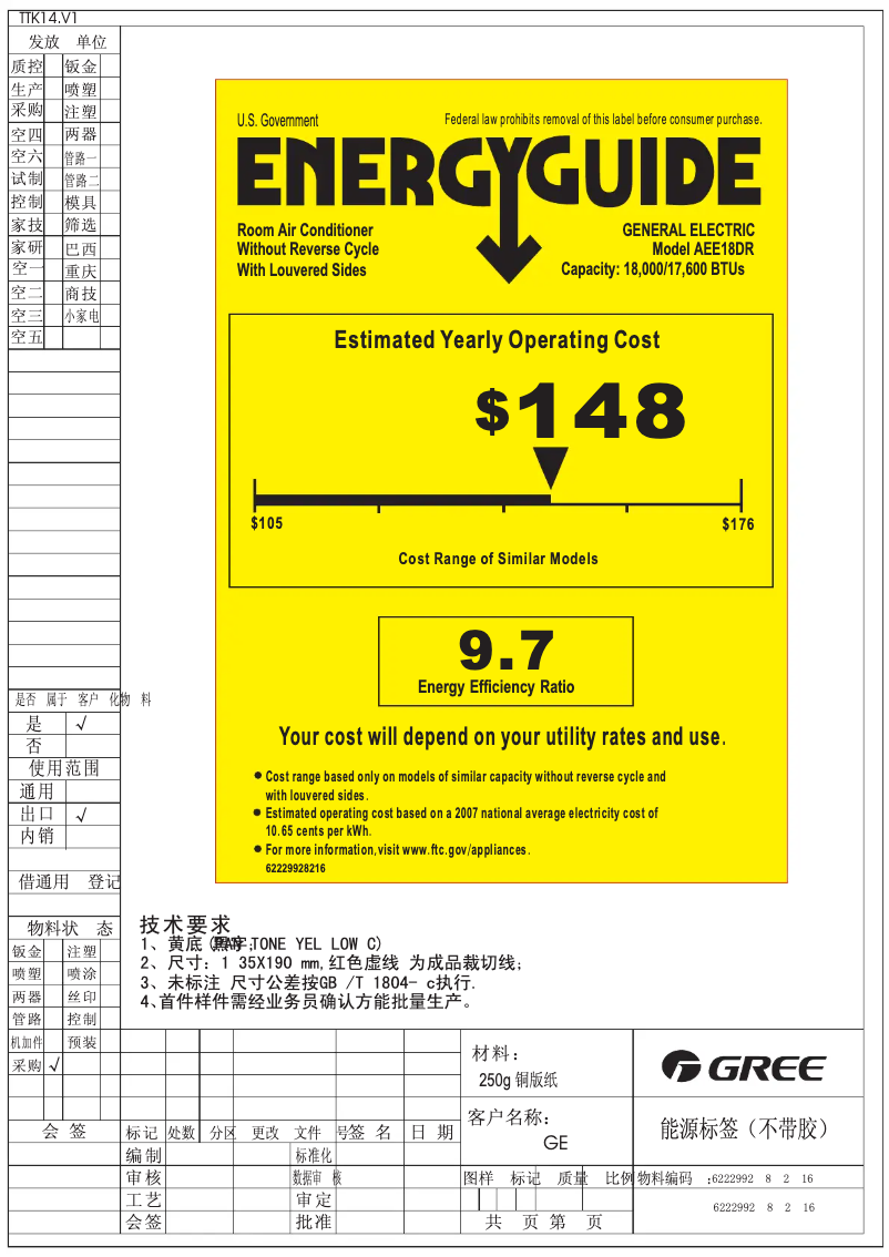 Imagen de la primera página del manual del dispositivo AEE18DR