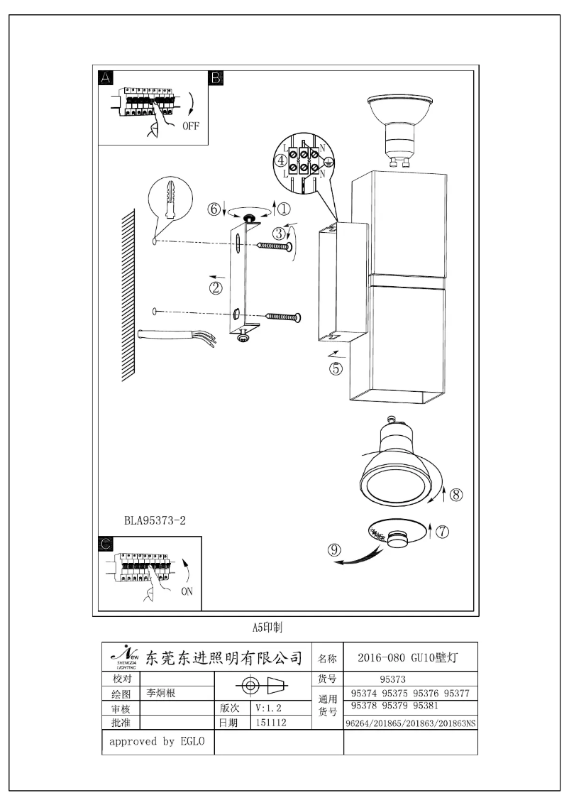 Imagen de la primera página del manual del dispositivo Passa