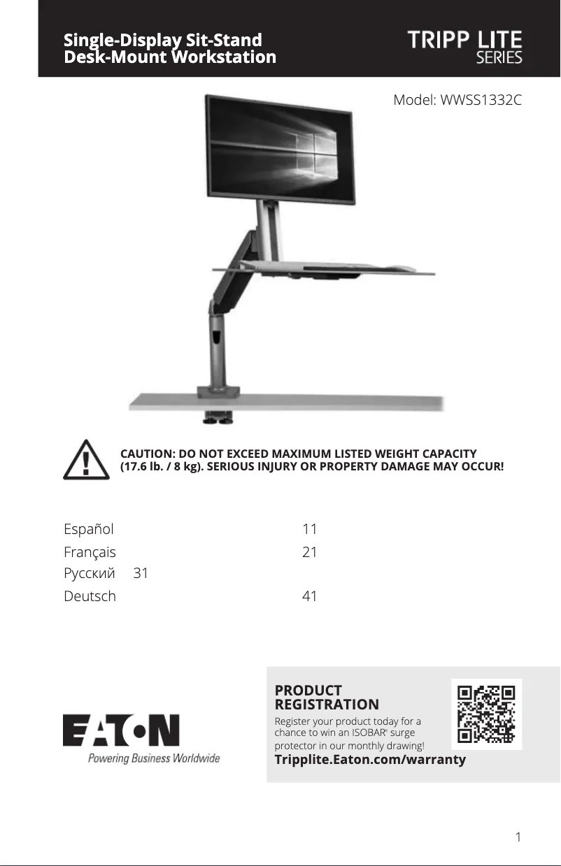 Imagen de la primera página del manual del dispositivo WWSS1332C