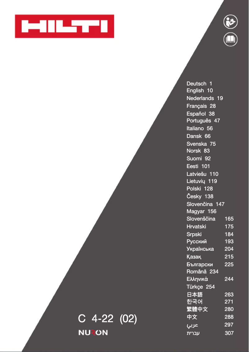 Imagen de la primera página del manual del dispositivo HIT-HY 270
