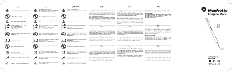 Imagen de la primera página del manual del dispositivo MBOOMAVR