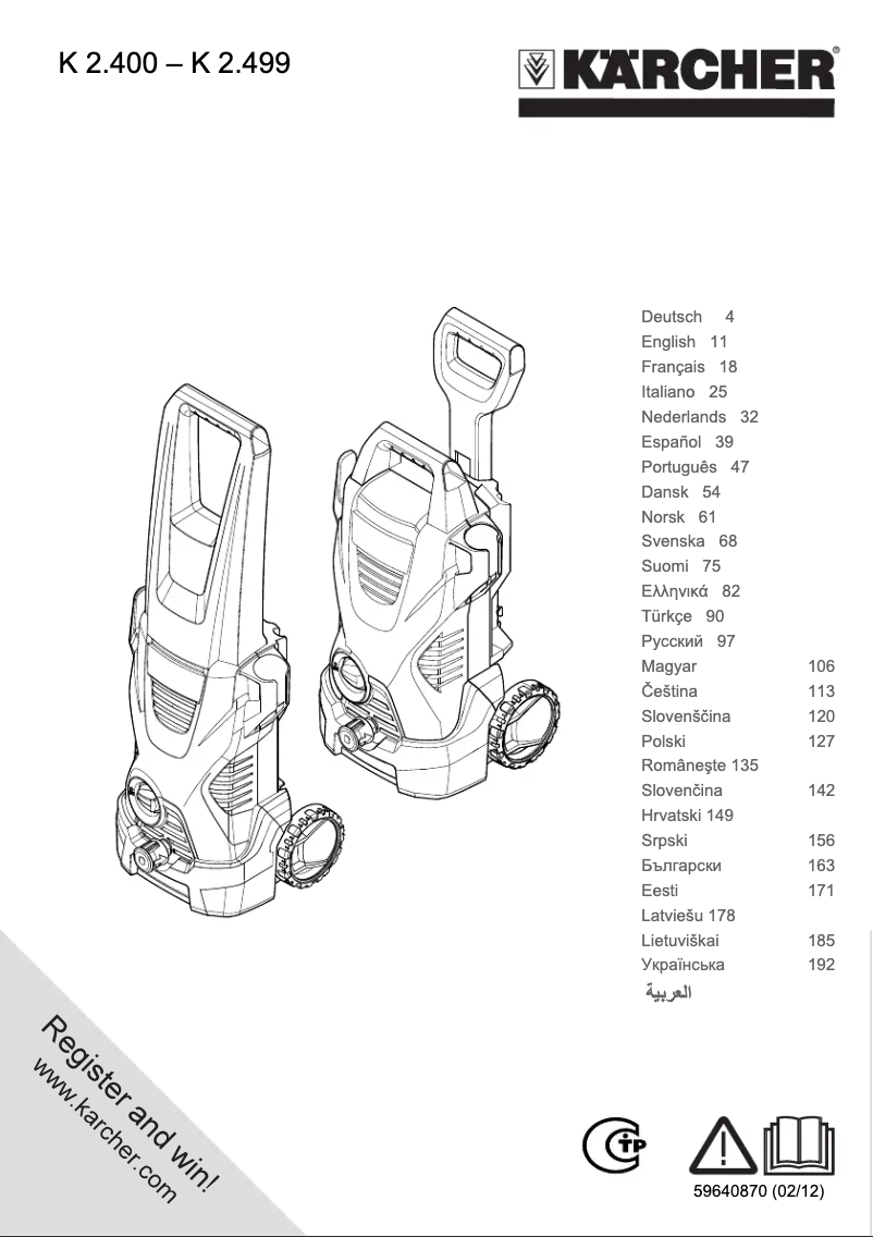 Página nº 1 - Manual de usuario Kärcher K 2.425 + T50
