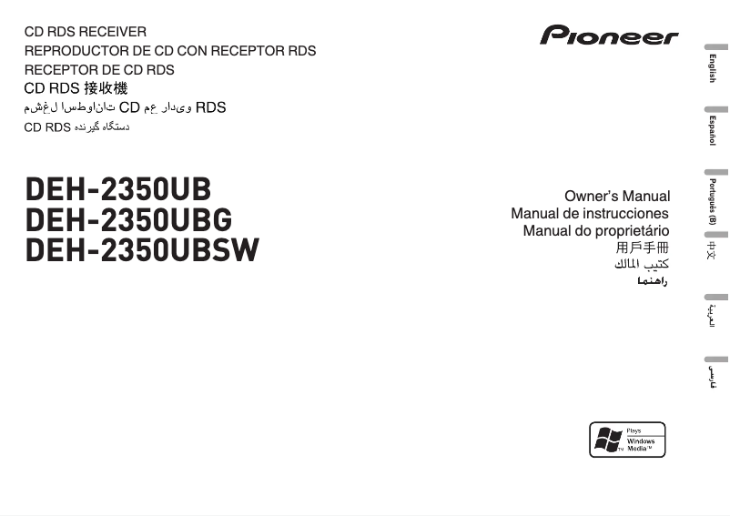Página 1 del manual Manual de usuario Pioneer DEH-2350UB