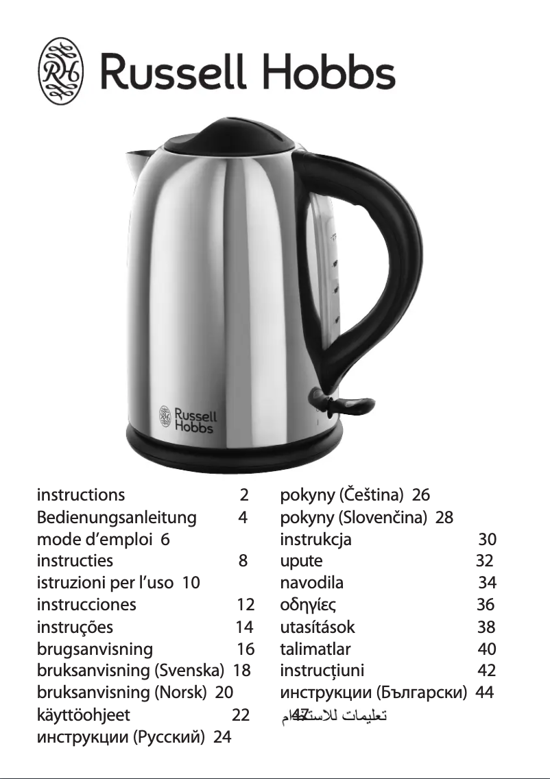 Página 1 del manual Manual de usuario Russell Hobbs Chester 20420-70