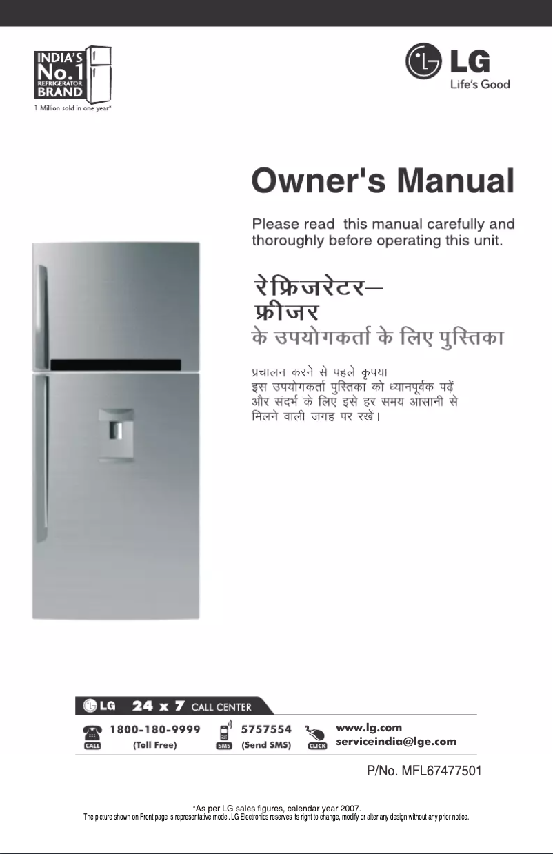 Imagen de la primera página del manual del dispositivo GL-549GEX4