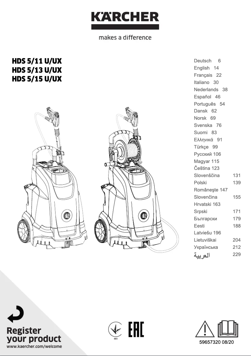 Imagen de la primera página del manual del dispositivo HDS 5/11 U