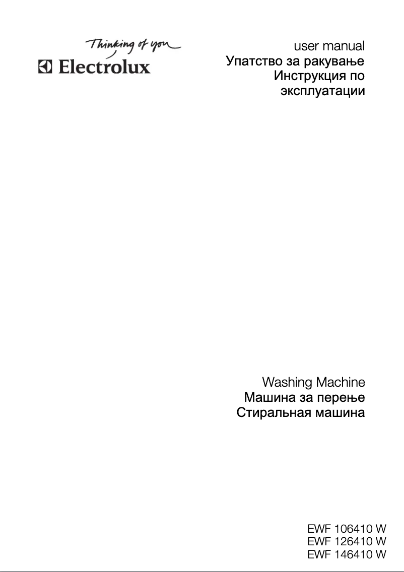 Imagen de la primera página del manual del dispositivo EWF 126410 W