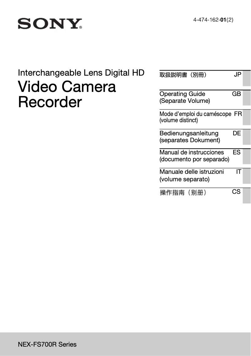 Página 1 del manual Manual de usuario Sony NEX-FS700R