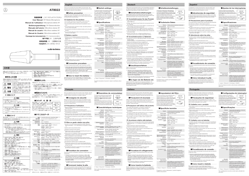 Imagen de la primera página del manual del dispositivo AT8022