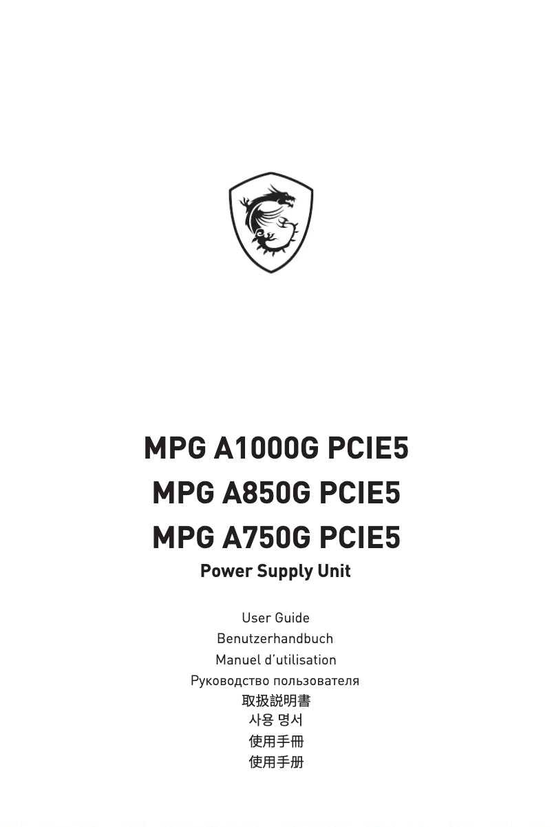 Imagen de la primera página del manual del dispositivo MPG A1000G PCIE5