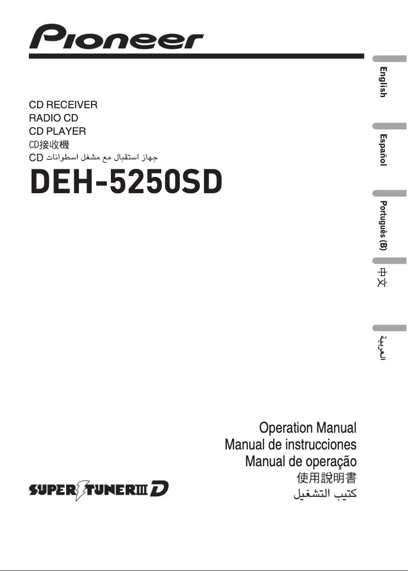 Página 1 del manual Manual de usuario Pioneer DEH-5250SD