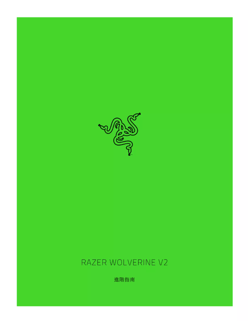 Página 1 del manual Manual de usuario Razer Wolverine V2