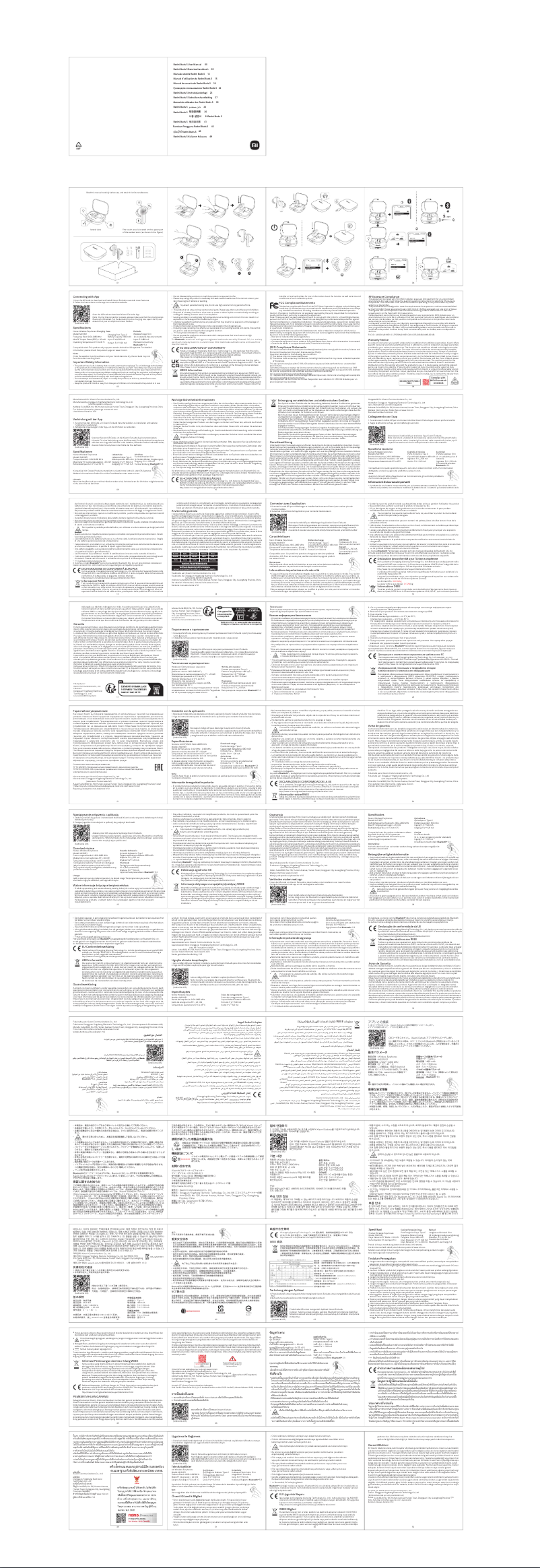 Página 1 del manual Manual de usuario Xiaomi Redmi Buds 5