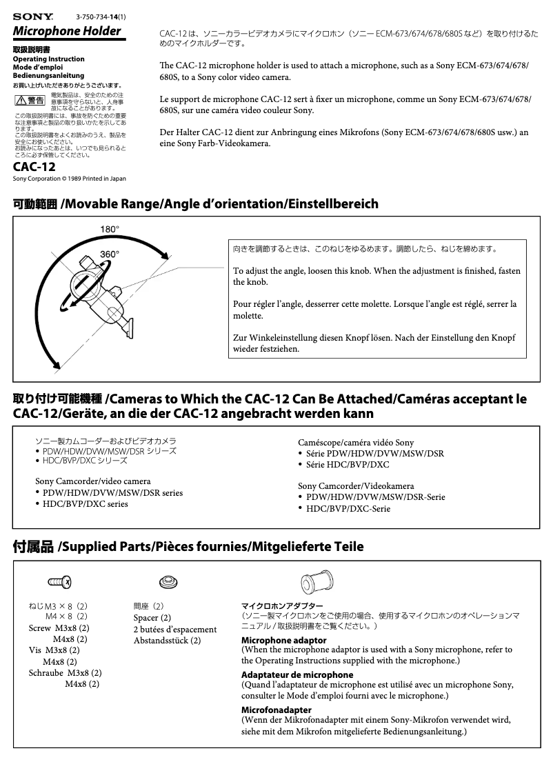 Imagen de la primera página del manual del dispositivo CAC-12