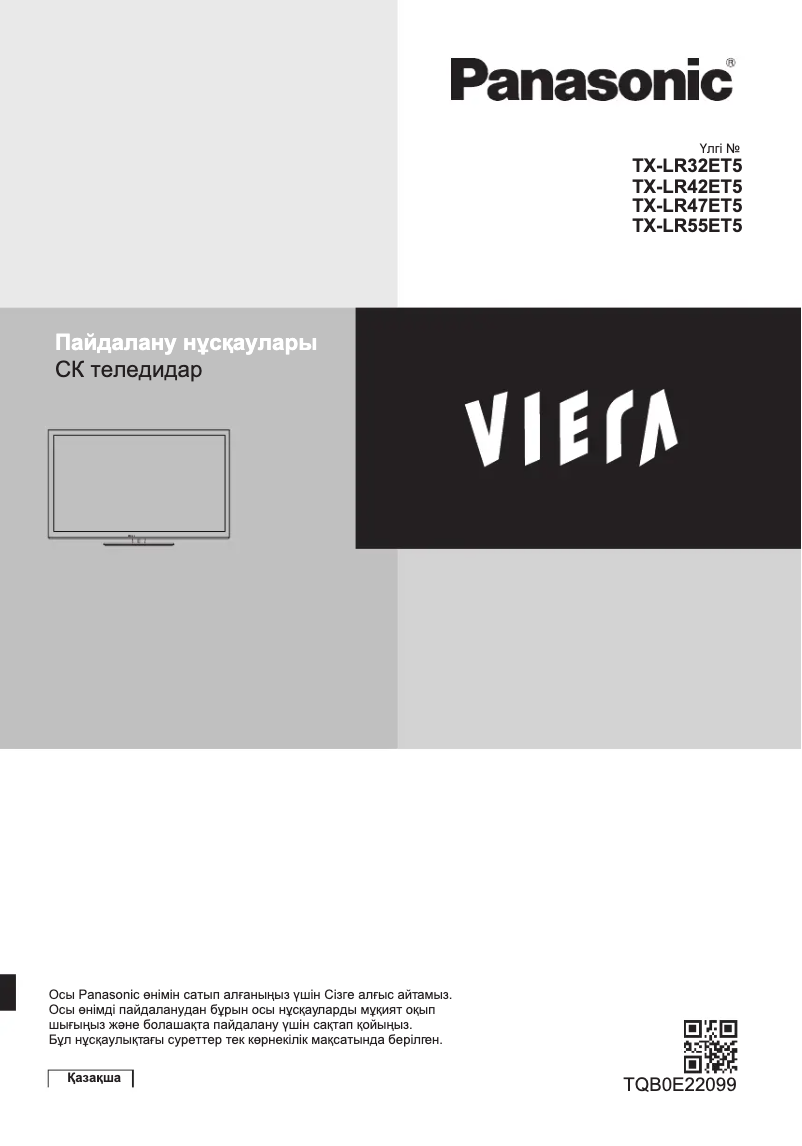 Página nº 1 - Manual de usuario Panasonic Viera TX-LR47ET5