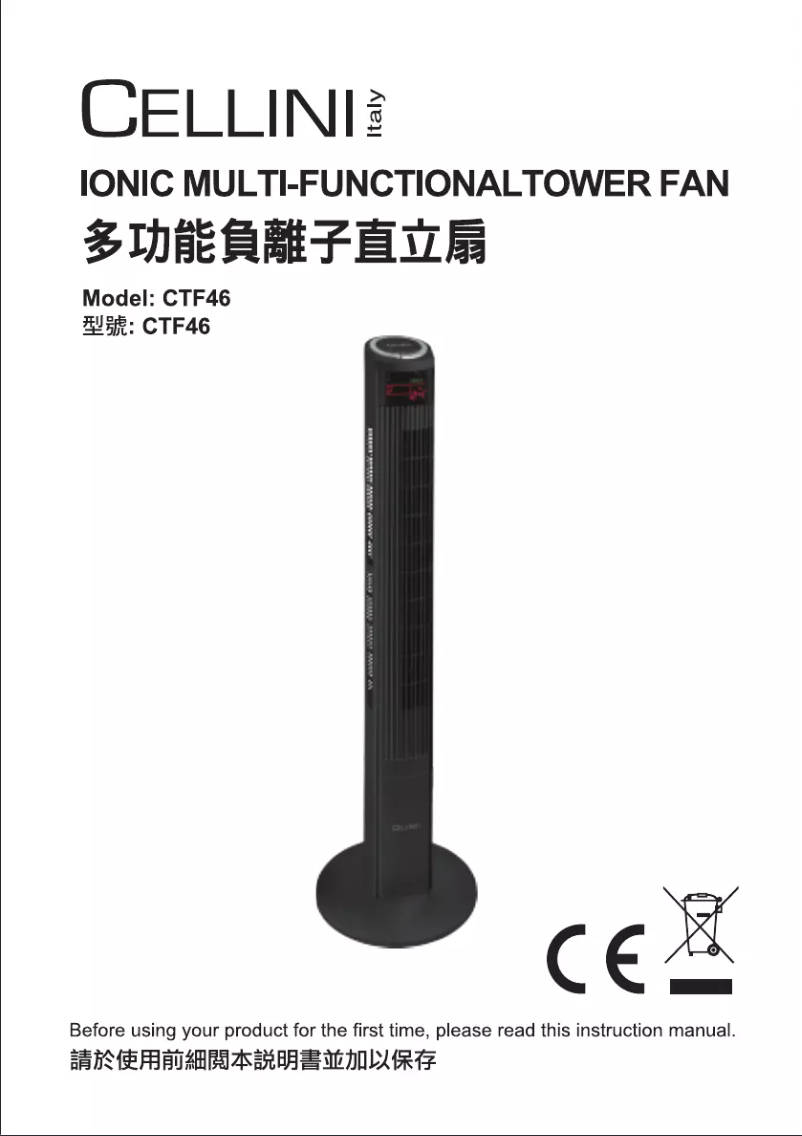 Página 1 del manual Manual de usuario Cellini CTF46