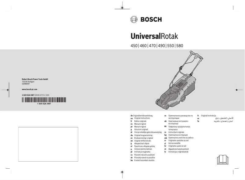 Página nº 1 - Manual de usuario Bosch UniversalRotak 470