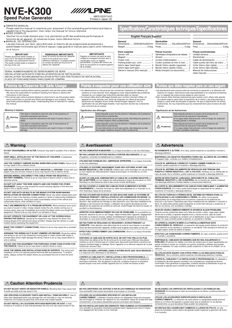 Imagen de la primera página del manual del dispositivo NVE-K300