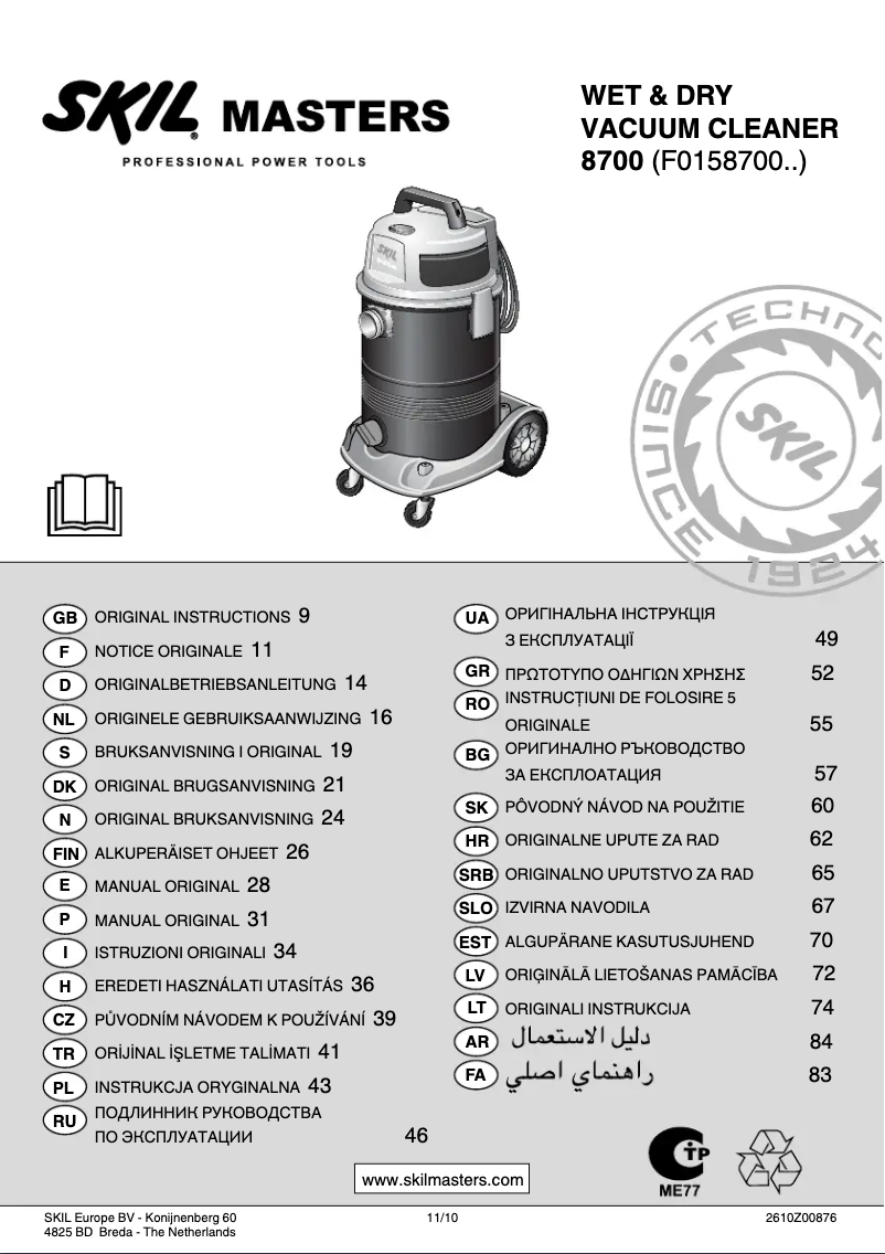 Página 1 del manual Manual de usuario Skil 8700 MA