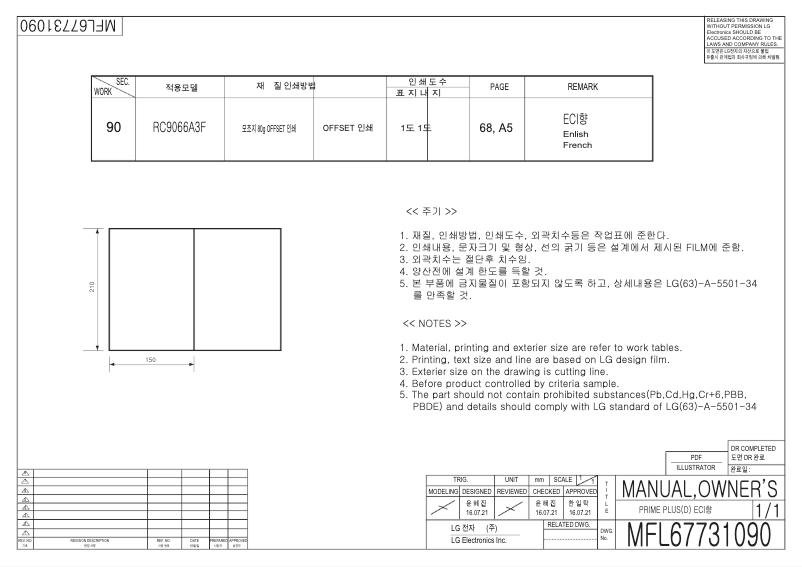 Imagen de la primera página del manual del dispositivo DLEC888W
