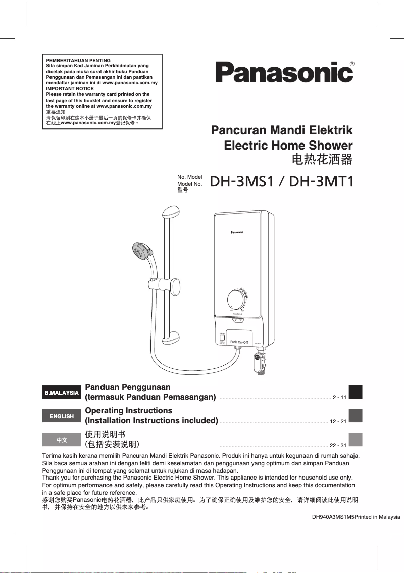 Página 1 del manual Manual de usuario Panasonic DH-3MS1