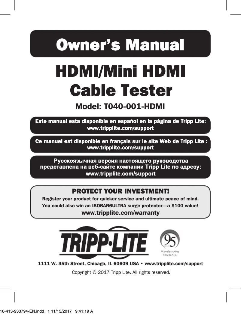 Imagen de la primera página del manual del dispositivo T040-001-HDMI