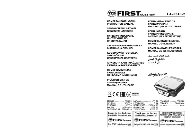 Página nº 1 - Manual de usuario First Austria FA-5343-2