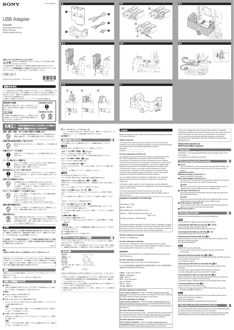 Página nº 1 - Manual de usuario Sony CBK-DL1
