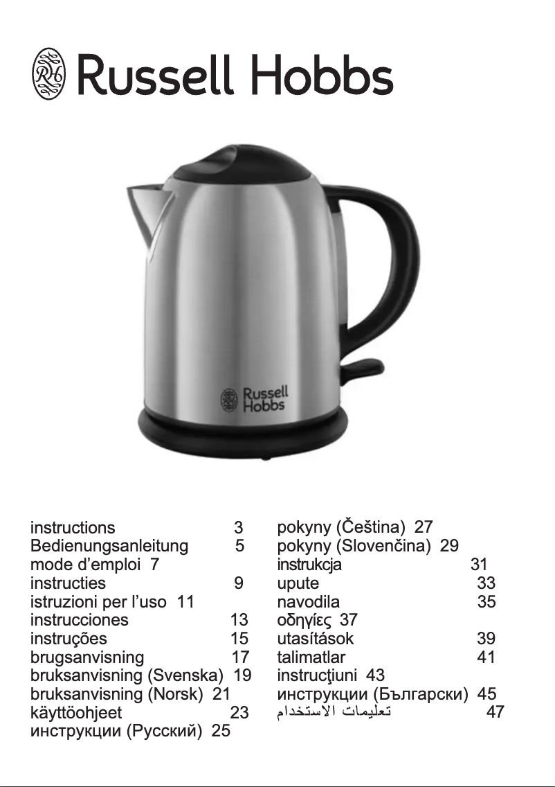 Imagen de la primera página del manual del dispositivo Oxford