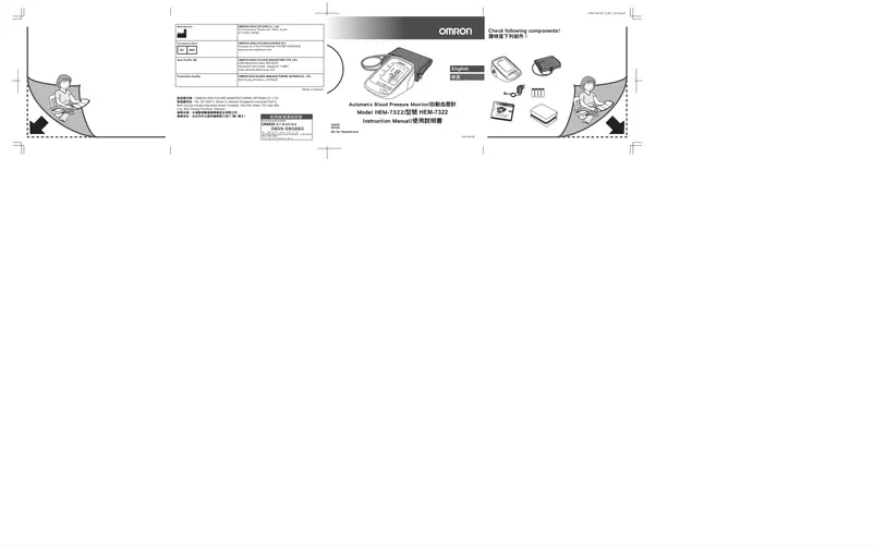 Imagen de la primera página del manual del dispositivo HEM-7322
