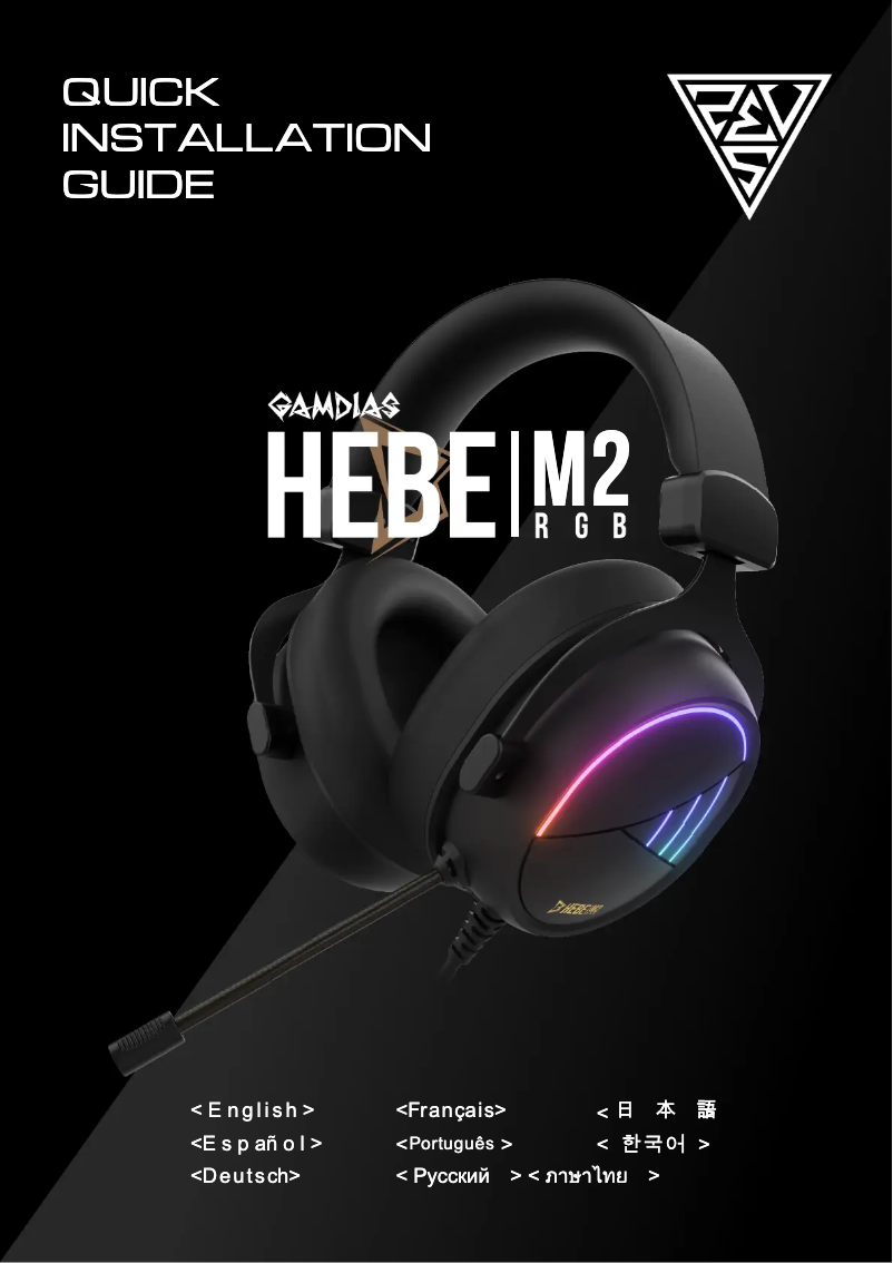 Imagen de la primera página del manual del dispositivo Hebe M2