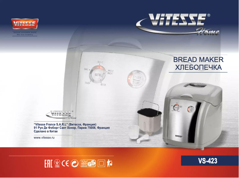 Imagen de la primera página del manual del dispositivo VS-423