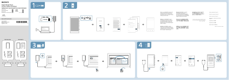Imagen de la primera página del manual del dispositivo NW-A105