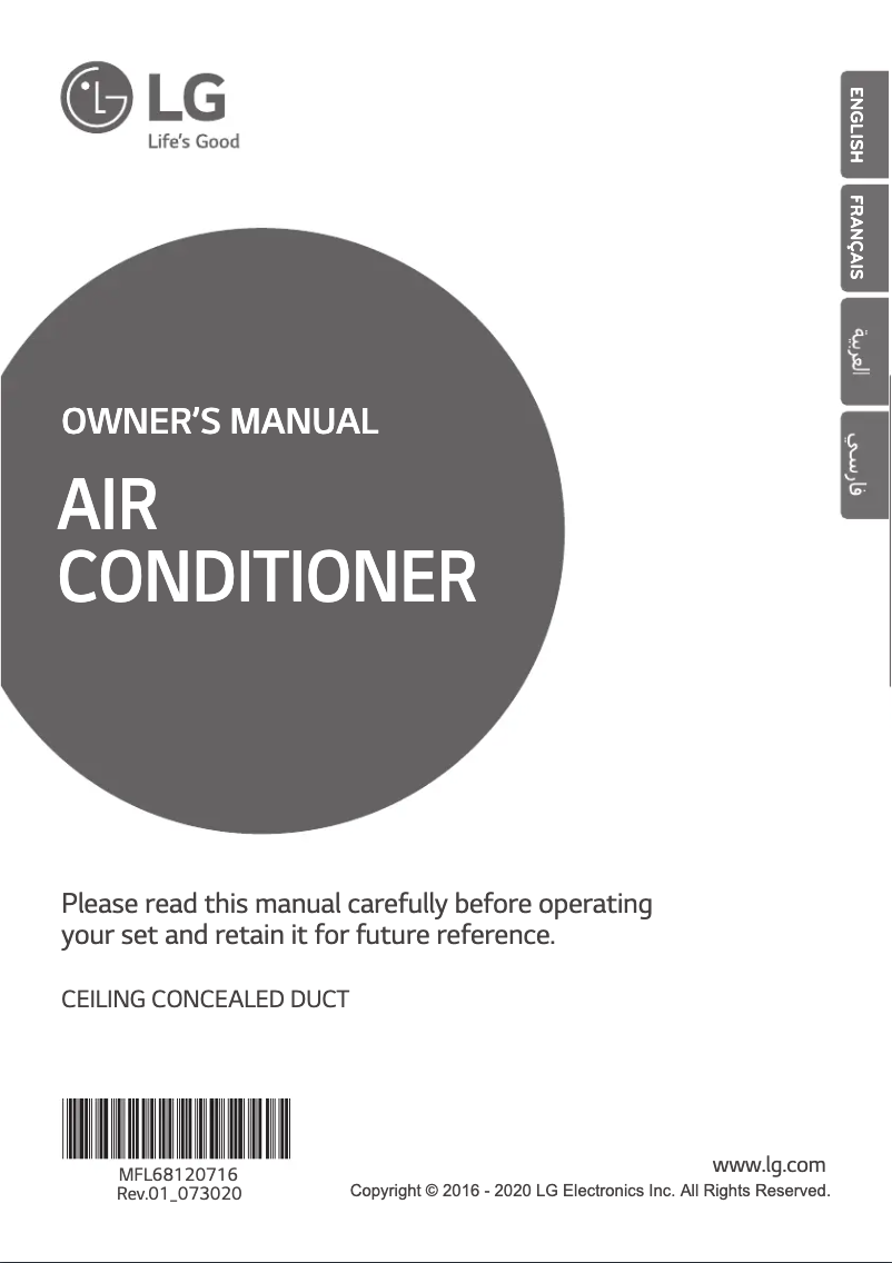 Página 1 del manual Manual de usuario LG ABNW54GM3S1