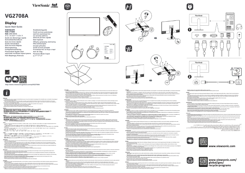 Imagen de la primera página del manual del dispositivo VG2708A