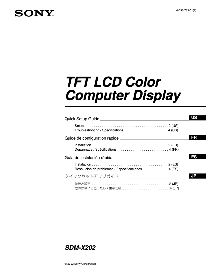 Imagen de la primera página del manual del dispositivo SDM-X202