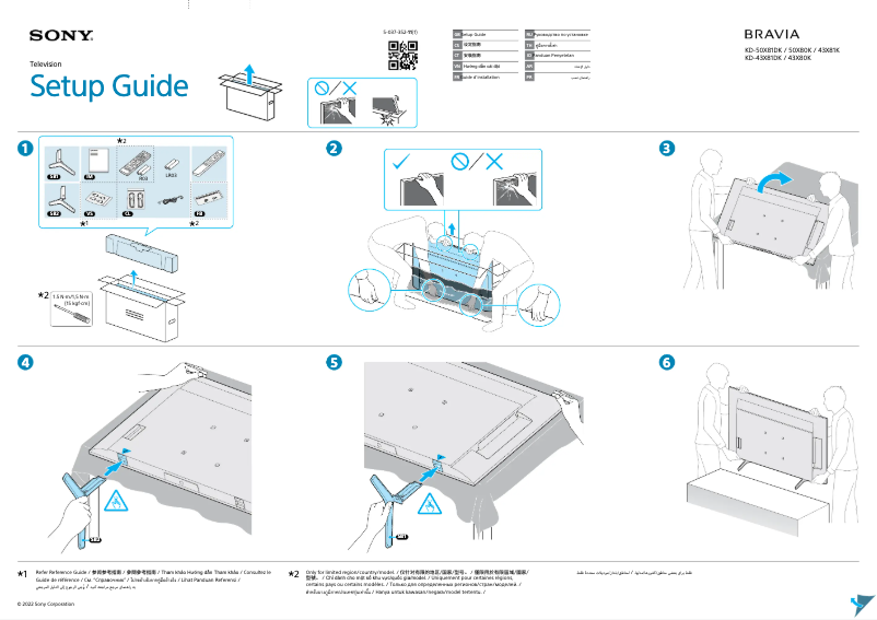 Imagen de la primera página del manual del dispositivo KD-43X81K