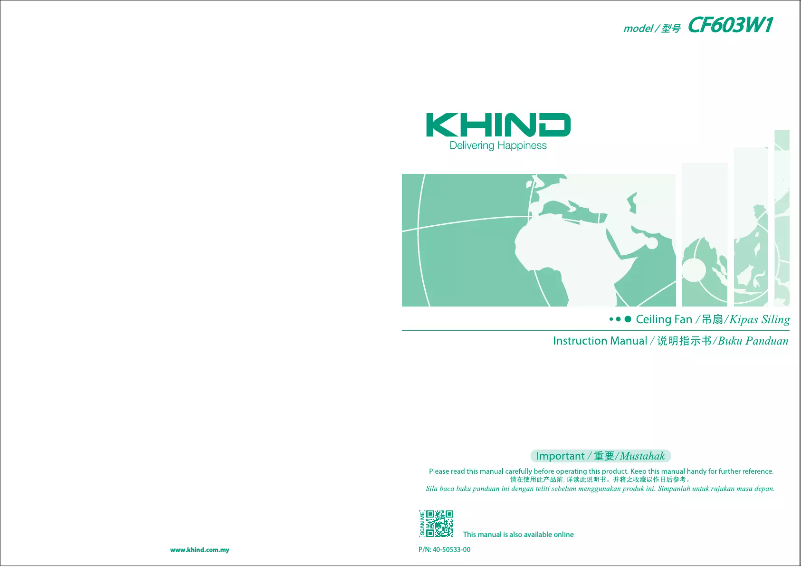 Página 1 del manual Manual de usuario Khind CF603W1