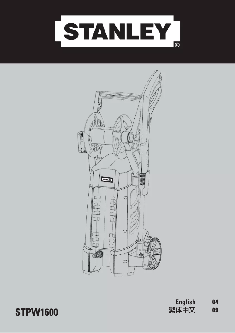 Imagen de la primera página del manual del dispositivo STPW1600