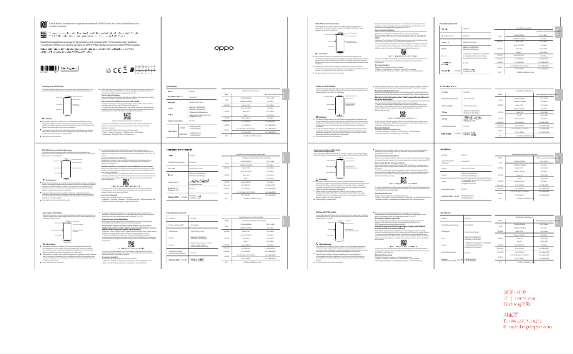 Imagen de la primera página del manual del dispositivo A5 (2020)