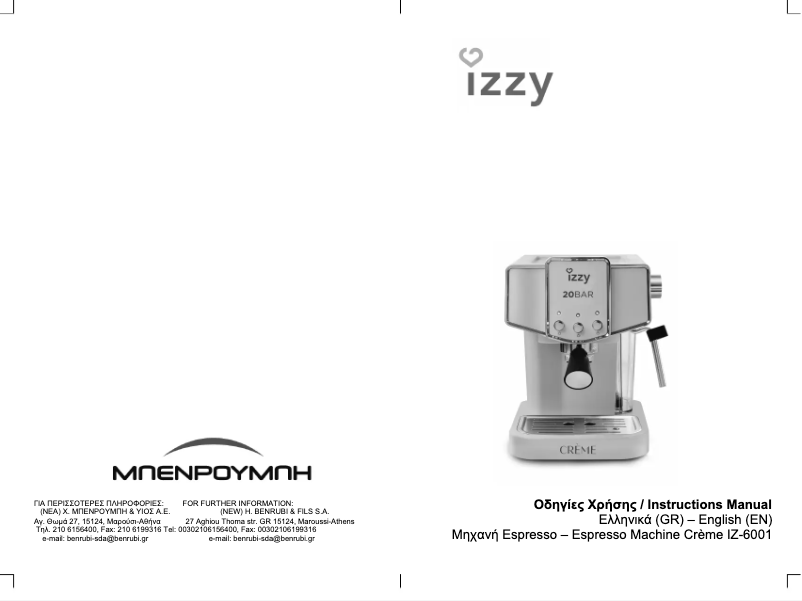 Página 1 del manual Manual de usuario Izzy Crème IZ-6001