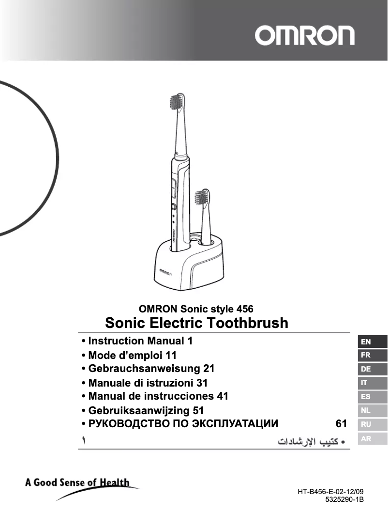 Página 1 del manual Manual de usuario Omron Sonic Style 456