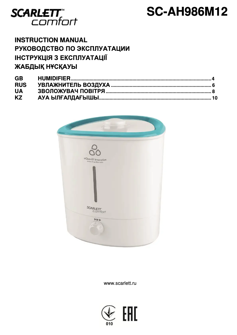 Imagen de la primera página del manual del dispositivo SC-AH986M12