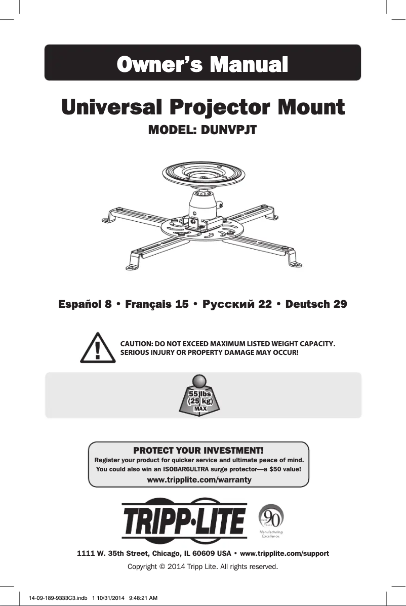 Imagen de la primera página del manual del dispositivo DUNVPJT