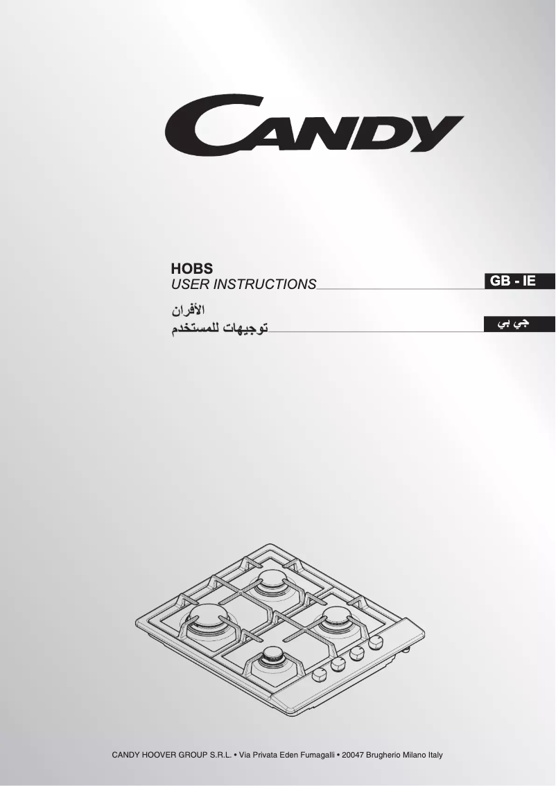 Página 1 del manual Manual de usuario Candy CLG 64 SGX